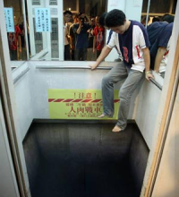 Lift with painted floor board