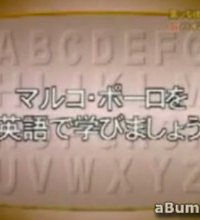 Japanese Learning English
