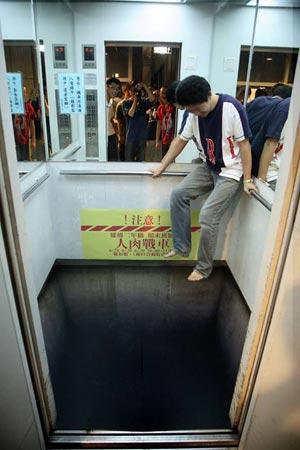 Lift with painted floor board Lift with painted floor board