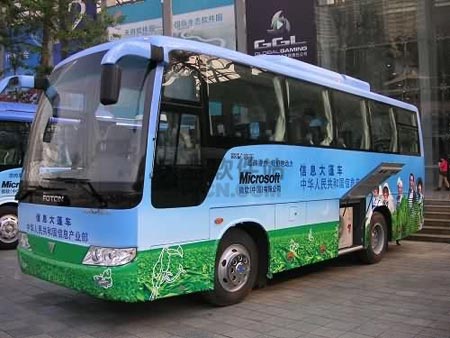 microsoft office bus in china