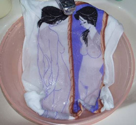 Amazing Towel