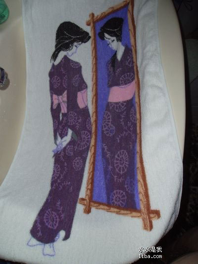 Amazing Towel