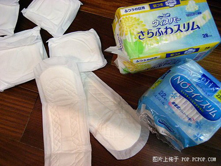 DIY Slipper DIY Slipper