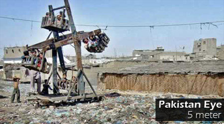 Pakistan Eye