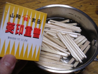 Fake Bamboo Shoots
