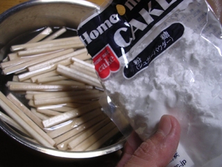 Fake Bamboo Shoots