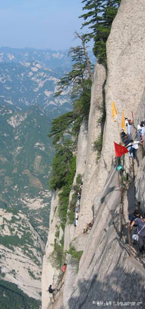 Huasan Mountain