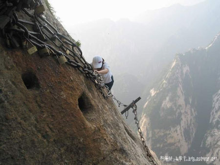 Huasan Mountain