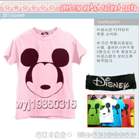 Mickey Mouse T-shirt