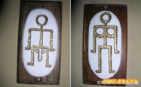 Interesting Toilet Sign Interesting Toilet Sign