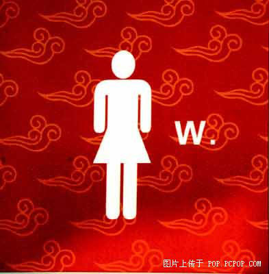 Interesting Toilet Sign Interesting Toilet Sign