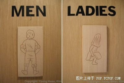 Interesting Toilet Sign Interesting Toilet Sign